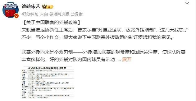 这次从幕后走到幕前，不仅是为了圆导演梦，更是希望通过这次身体力行的投入，为之后中国电影的创作积累更多的经验